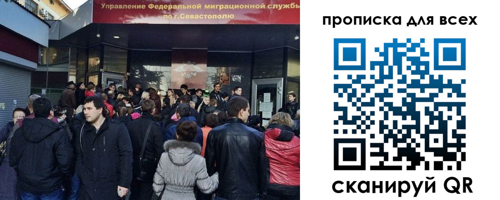временная регистрация купить в Покрове