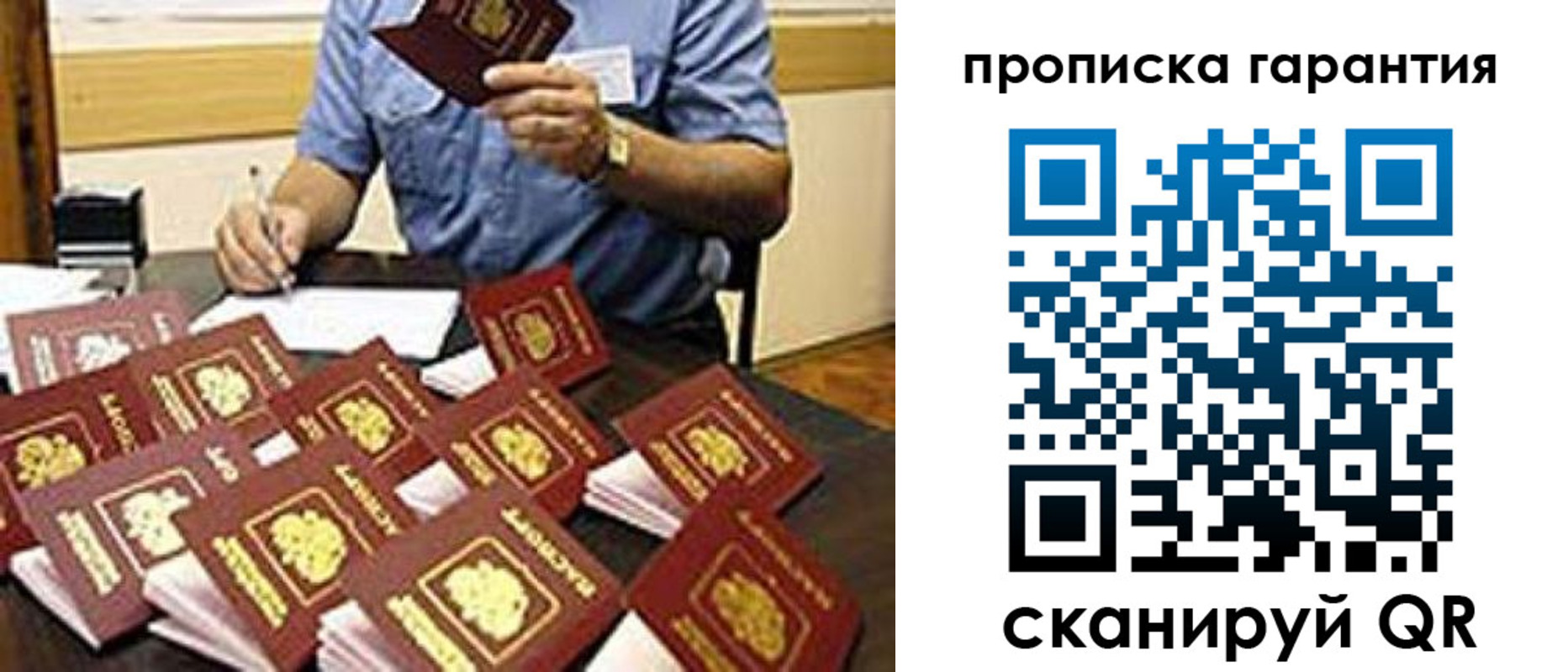 форма 3 в Покрове