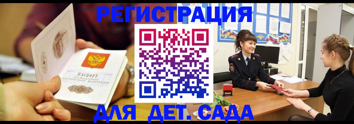 временная регистрация адрес в Покрове